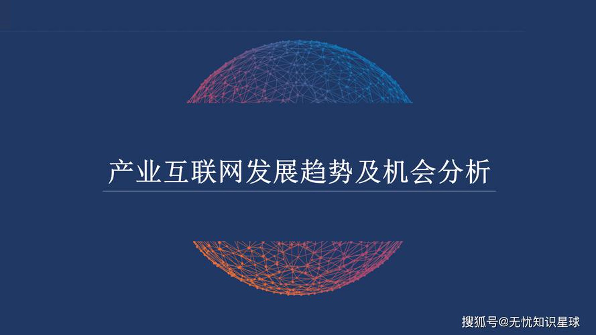 中普云创